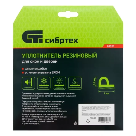 Уплотнитель резиновый, 24 м, профиль &quot;P&quot;, белый Сибртех 88901 купить в Тобольске
