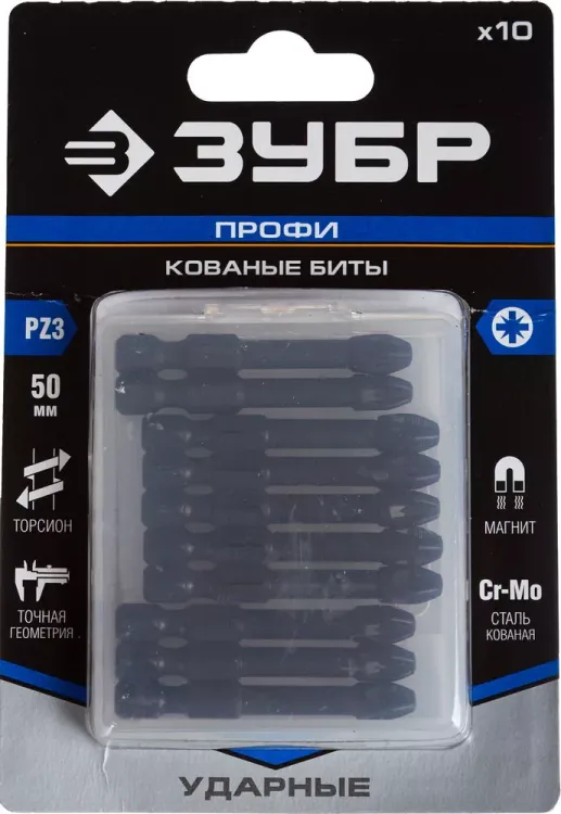 ЗУБР PZ3, 10 шт, 50 мм, ударные биты, Профессионал (26023-3-50-S10) купить в Тобольске