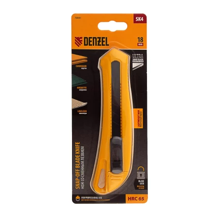 Нож Denzel, 18 мм, сменное лезвие, SK4, облегченный корпус, нажимной фиксатор, 78941 купить в Тобольске