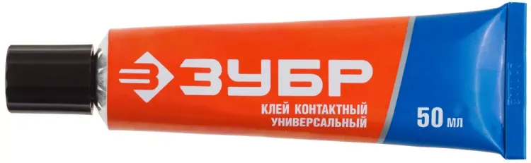 Клей ЗУБР контактный универсальный, в тубе, 50 мл 41926 купить в Тобольске