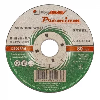 Круг зачистной по металлу 115 х 6,0 х 22 мм ПРЕМИУМ (Луга) Россия 73406 купить в Тобольске