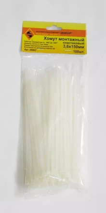 Хомут монтажный 3,6х200 (100 шт)  1/200 29985 купить в Тобольске