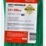 Хомуты нейлоновые ЗУБР "МАСТЕР" зеленые, 3,6 мм x 200 мм, 100 шт 309060-36-200 купить в Тобольске