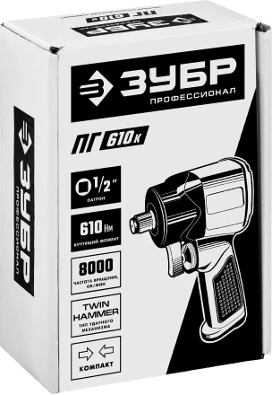 Ударный пневмогайковерт ПГ-610к 64270 серия ПРОФЕССИОНАЛ купить в Тобольске