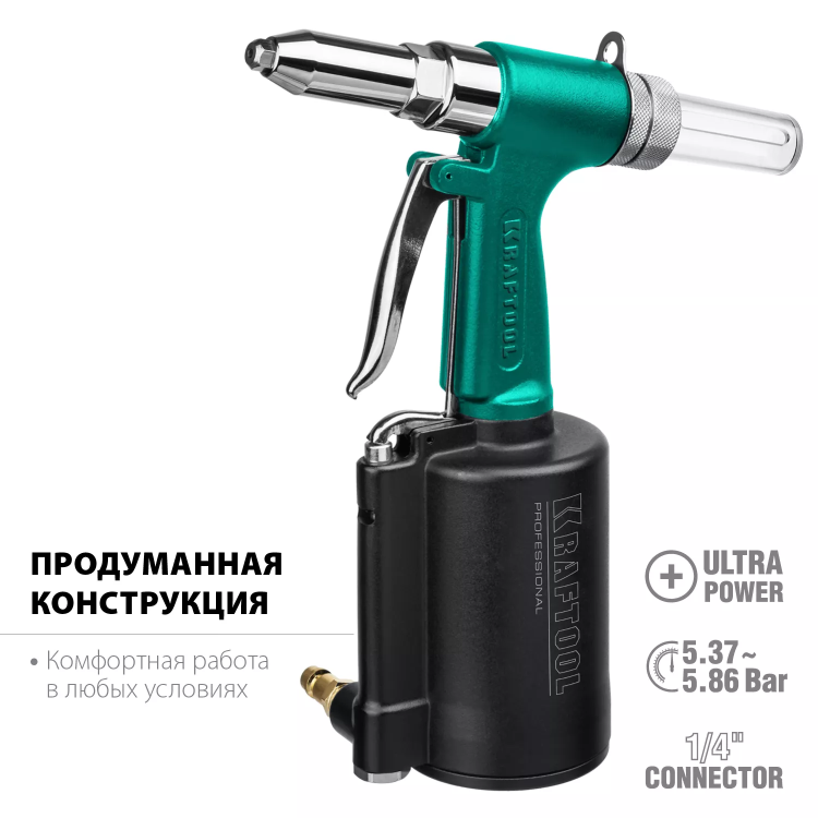 Заклепочник пневматический KRAFTOOL, корпус из алюминия, для заклепок из нержавеющей стали, 2,4-3,2-4-4,8мм 31184 купить в Тобольске