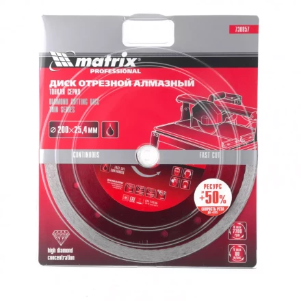 Диск алмазный сплошной тонкий 200 х 25,4 мм мокрое резание Matrix 730857 купить в Тобольске