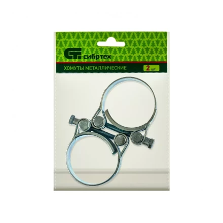 Хомуты металлические силовые 48-51 мм ширина 22 мм шарнирный W1 2 шт Сибртех 47539 купить в Тобольске