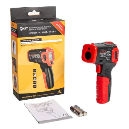 Лазерный бесконтактный цифровой пирометр КВТ KT 650C до 800°C (87243) купить в Тобольске