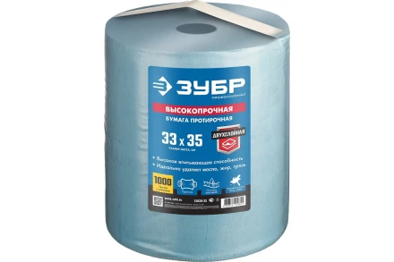 ЗУБР 33 х 35 см, 2-х слойная, в рулоне, 1000 листов, протирочная бумага, Профессионал (12820-33) купить в Тобольске