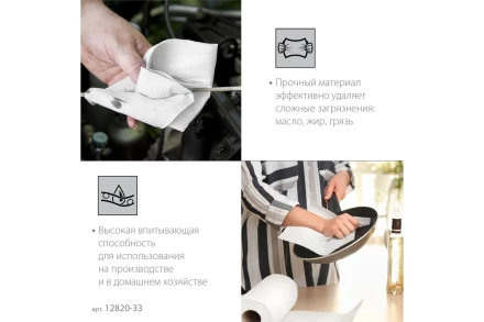 ЗУБР 33 х 35 см, 2-х слойная, в рулоне, 1000 листов, протирочная бумага, Профессионал (12820-33) купить в Тобольске