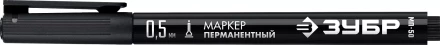 ЗУБР МП-50 черный, 0.5 мм перманентный маркер (06321-2) купить в Тобольске