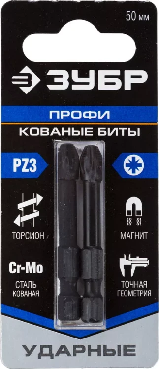 ЗУБР PZ3, 2 шт, PZ3, 50 мм, ударные биты, Профессионал (26023-3-50-S2) купить в Тобольске