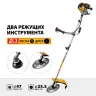 STEHER 2.5 кВт, бензиновый триммер (BT-2500-S) купить в Тобольске