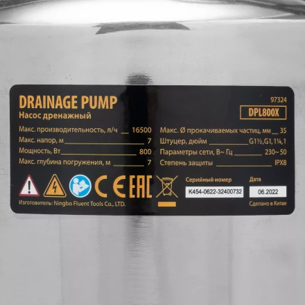 Дренажный насос DPL800X, 800 Вт, подъем 7 м, 16500 л/ч Denzel 97324 купить в Тобольске