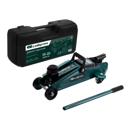 Домкрат гидравлический подкатной Сибртех 50835, 2 т, 135-320 мм, в пласт. кейсе купить в Тобольске