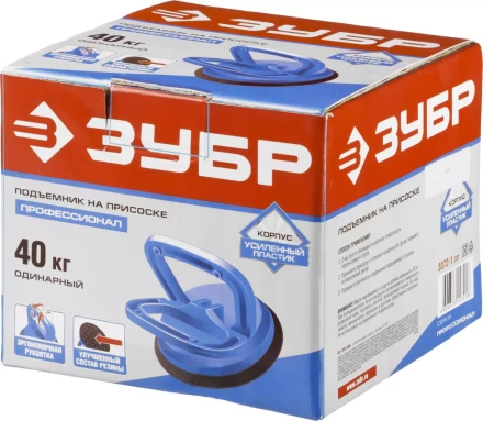 Стеклодомкрат ЗУБР &quot;ПРОФЕССИОНАЛ&quot; пластиковый, профессиональный, одинарный, 40кг 3372-1_z01 купить в Тобольске