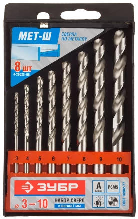Наборы сверл по металлу Р6М5 точность А серия ЭКСПЕРТ купить в Тобольске