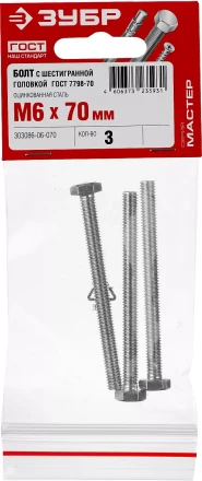 Болт ГОСТ 7798-70, M6 x 70 мм, 3 шт, кл. пр. 5.8, оцинкованный, ЗУБР 303086-06-070 купить в Тобольске