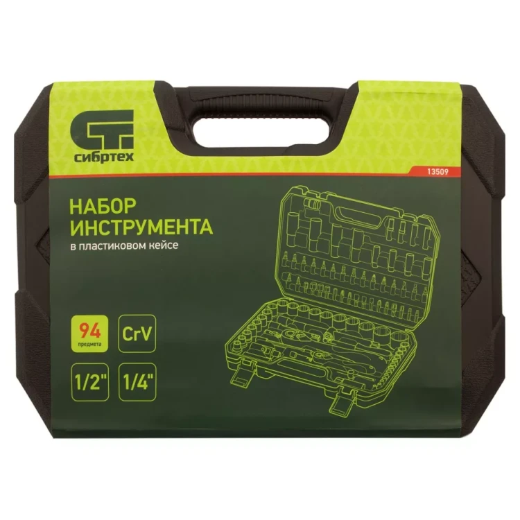 Набор инструментов 94 предмета, CrV, 1/2", 1/4" Сибртех 13509 купить в Тобольске