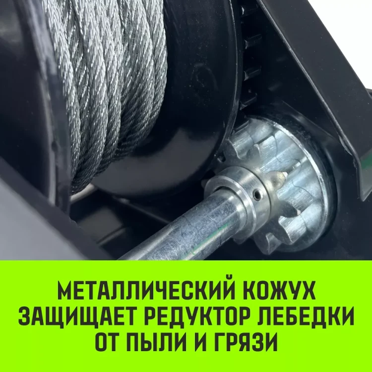 Лебедка ручная барабанная с тормозом HITCH HWB 1100 1100 кг канат 10 м (SZ073178) купить в Тобольске