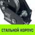 Лебедка ручная барабанная с тормозом HITCH HWB 1100 1100 кг канат 10 м (SZ073178) купить в Тобольске