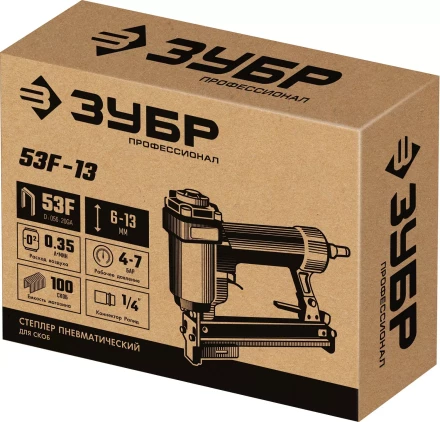 ЗУБР 53F-13, пневматический степлер для скоб 20Ga, тип 53F (6-13 мм), Профессионал (31934) купить в Тобольске