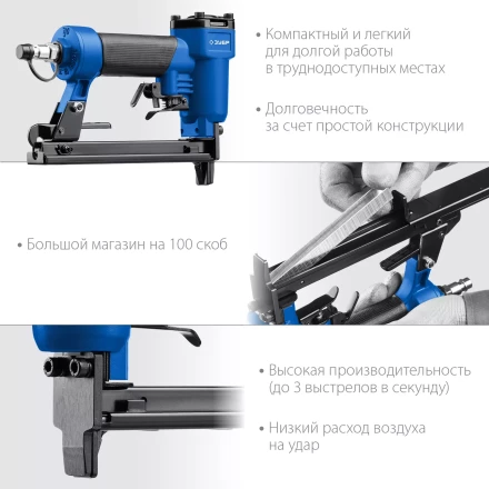 ЗУБР 53F-13, пневматический степлер для скоб 20Ga, тип 53F (6-13 мм), Профессионал (31934) купить в Тобольске
