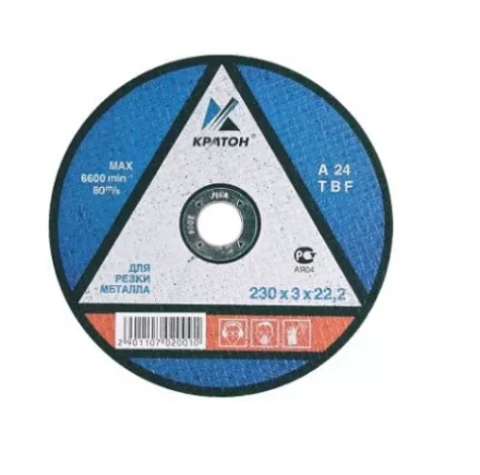 Круг отрезной прямой по металлу A46TBF 125 х 22,2 х 1,2 мм Кратон 1 07 02 020 купить в Тобольске