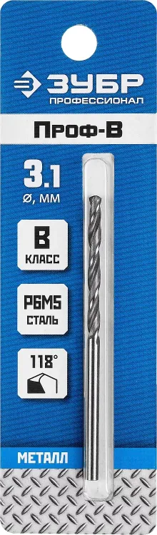 ЗУБР ПРОФ-В, 3.1 х 65 мм, сталь Р6М5, класс В, сверло по металлу, Профессионал (29621-3.1) купить в Тобольске