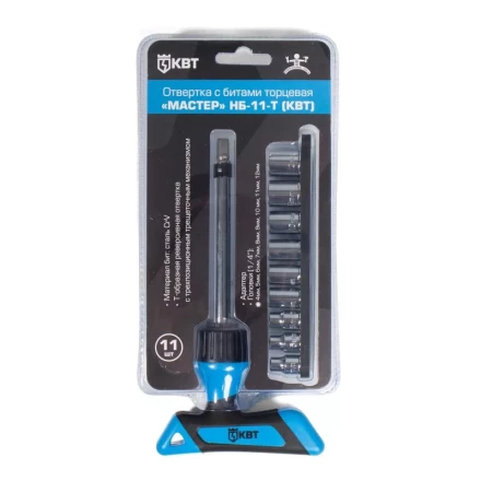 Отвертка Т-образная НБ-11-Т КВТ купить в Тобольске