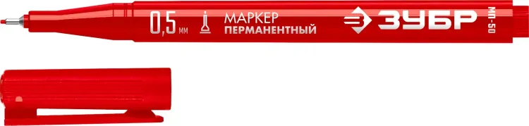 ЗУБР МП-50 красный, 0.5 мм перманентный маркер (06321-3) купить в Тобольске