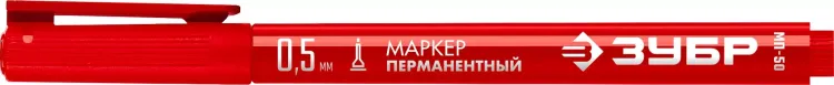 ЗУБР МП-50 красный, 0.5 мм перманентный маркер (06321-3) купить в Тобольске