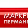 ЗУБР МП-50 красный, 0.5 мм перманентный маркер (06321-3) купить в Тобольске