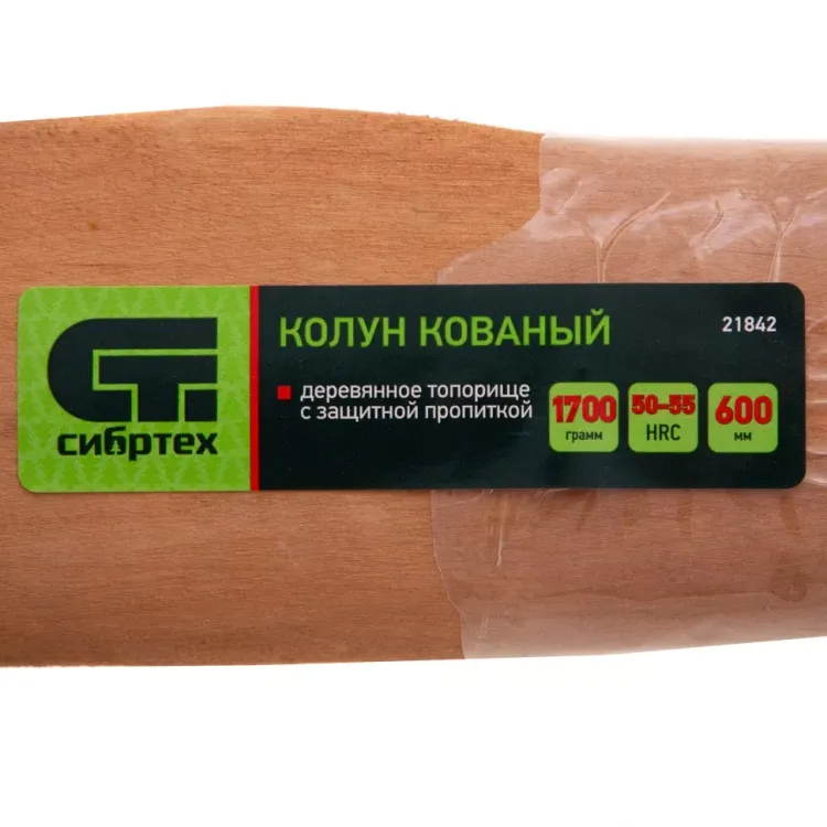 Колун кованный Сибртех 21842, в сборе, 1700/2050 г, деревянное топорище, 600 мм купить в Тобольске