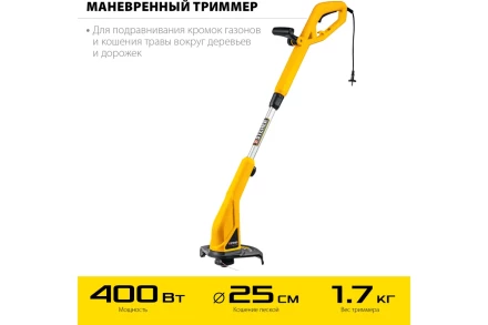 STEHER 400 Вт, ш/с 25 см, сетевой триммер (TEL-25-410) купить в Тобольске
