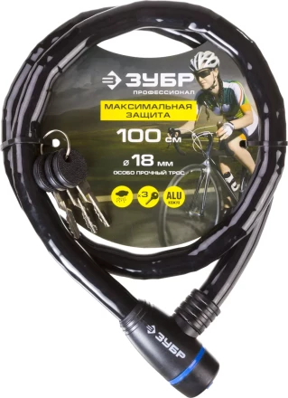 Замок ЗУБР &quot;ПРОФЕССИОНАЛ&quot;, тросовый, усиленный, 3 ключа в комплекте, длина троса 1000мм, d 18мм 37260-100 купить в Тобольске