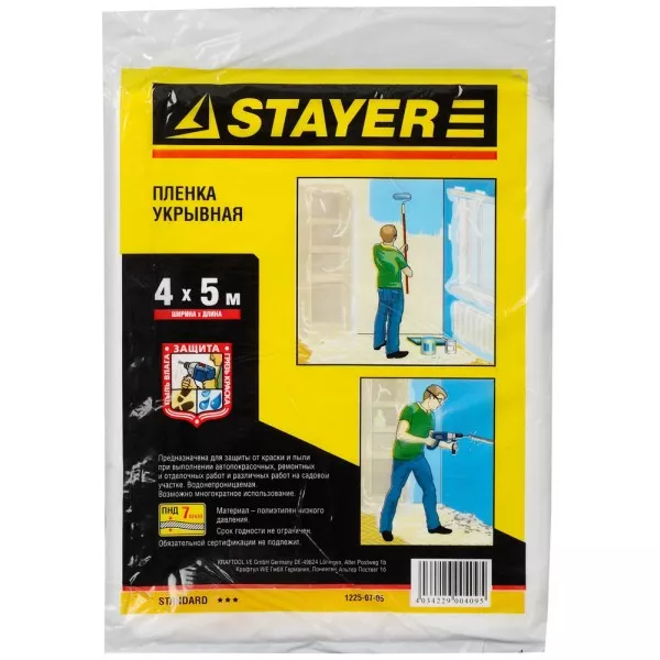 Пленка STAYER "STANDARD" защитная укрывочная, HDPE, 7 мкм, 4 х 5 м 1225-07-05 купить в Тобольске