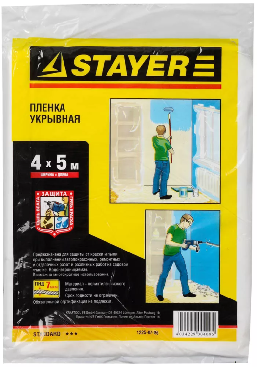 Пленка STAYER "STANDARD" защитная укрывочная, HDPE, 7 мкм, 4 х 5 м 1225-07-05 купить в Тобольске