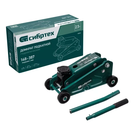 Домкрат гидравлический подкатной Сибртех 50836, 2,5 т, 148-387 мм купить в Тобольске