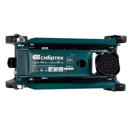 Домкрат гидравлический подкатной Сибртех 50836, 2,5 т, 148-387 мм купить в Тобольске