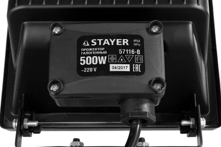 Прожектор STAYER &quot;MASTER&quot; MAXLight галогенный, переносной с подставкой, черный, 500Вт 57116-B купить в Тобольске