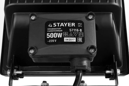 Прожектор STAYER &quot;MASTER&quot; MAXLight галогенный, переносной с подставкой, черный, 500Вт 57116-B купить в Тобольске
