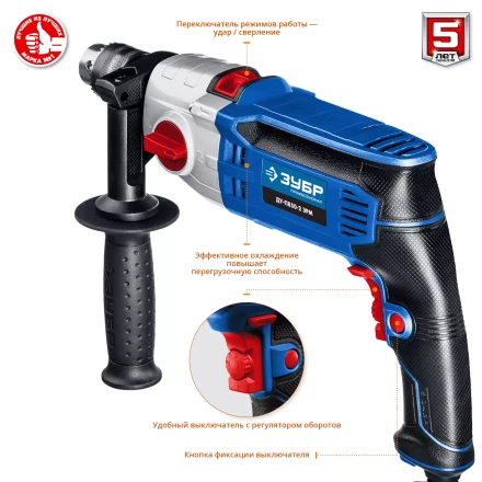 Дрель ударная двухскоростная ДУ-П850-2 ЭРМ серия ПРОФЕССИОНАЛ купить в Тобольске