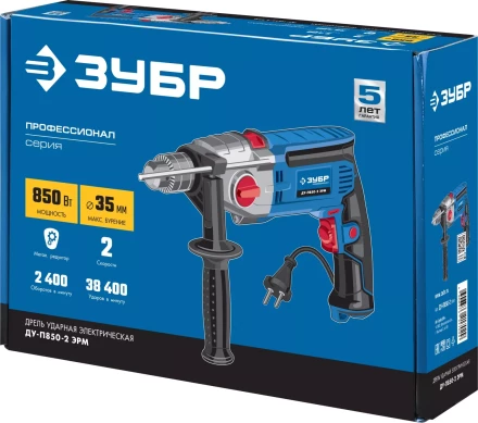 Дрель ударная двухскоростная ДУ-П850-2 ЭРМ серия ПРОФЕССИОНАЛ купить в Тобольске