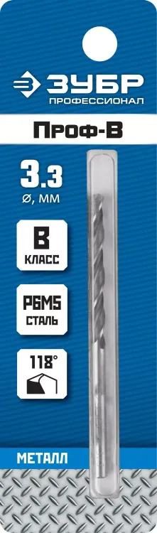 ЗУБР ПРОФ-В, 3.3 х 65 мм, сталь Р6М5, класс В, сверло по металлу, Профессионал (29621-3.3) купить в Тобольске