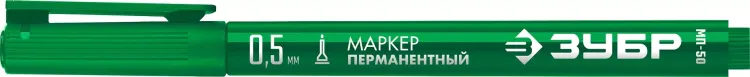 ЗУБР МП-50 зеленый, 0.5 мм перманентный маркер (06321-4) купить в Тобольске
