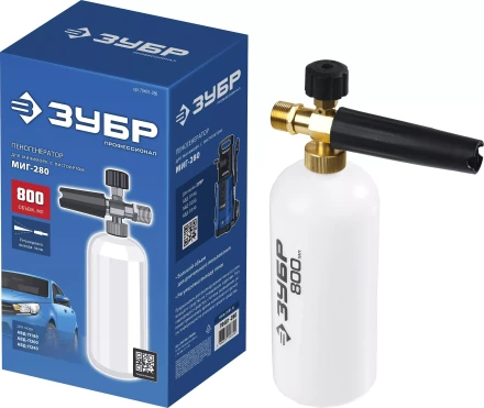 ЗУБР для пистолета МИГ-280, пеногенератор для минимоек (70401-280) купить в Тобольске