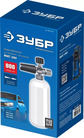 ЗУБР для пистолета МИГ-280, пеногенератор для минимоек (70401-280) купить в Тобольске