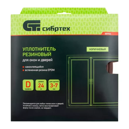 Уплотнитель резиновый, 24 м, профиль &quot;D&quot;, коричневый Сибртех 88904 купить в Тобольске