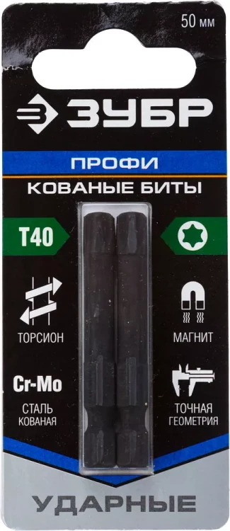 ЗУБР TX 40, 50 мм, 2 шт, ударные биты, Профессионал (26025-40-50-S2) купить в Тобольске